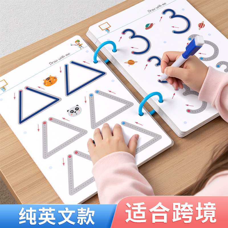 奕思瑞児童控筆訓練本思惟集中力訓練早教描紅本幼児益智早教玩具|undefined