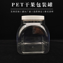 2000mlʳƷ���ɹ���װ��͸��pet����ƿ�ӹ��ƿ2400ml�����
