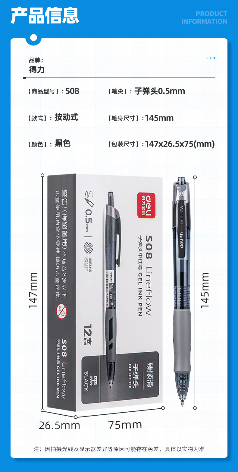 一键复制_20221123150005