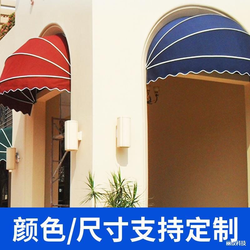 西瓜雨棚法式户外遮阳蓬弧形冬瓜装饰网红半圆篷固定窗户遮雨折叠