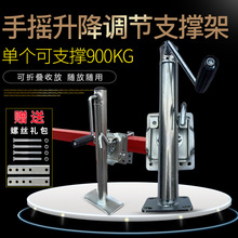 手揺升降重型平衡支腿抬高器脚轮地刹顶高可调节高度固定支撑架子