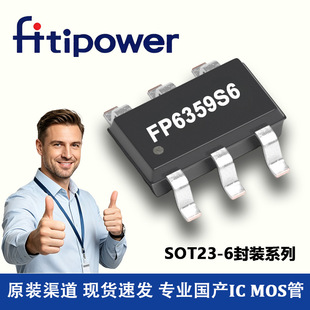 FP6359S6 ��� SOT23-6���b 2.5-5.5Vݔ�� 2Aݔ�� ͬ������оƬIC