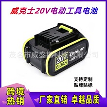 ʿ20V늄ӹ늳ش_ mWA3016 WA307 WU535