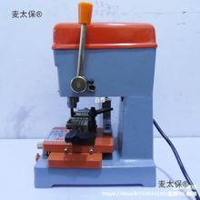 钥匙复制机多功能配钥匙机器339C钥匙复制机立式配钥匙机全垒德株