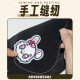 Cartoon Pattern Embroidery Animal Cloth Stickers Computer Embroidery Labubu Cute Clothing Accessories Patch Patch Patch