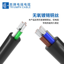 ���� ����UL2733��|��12AWG��о�o�׾���̖��ݔ������ ���S�F؛