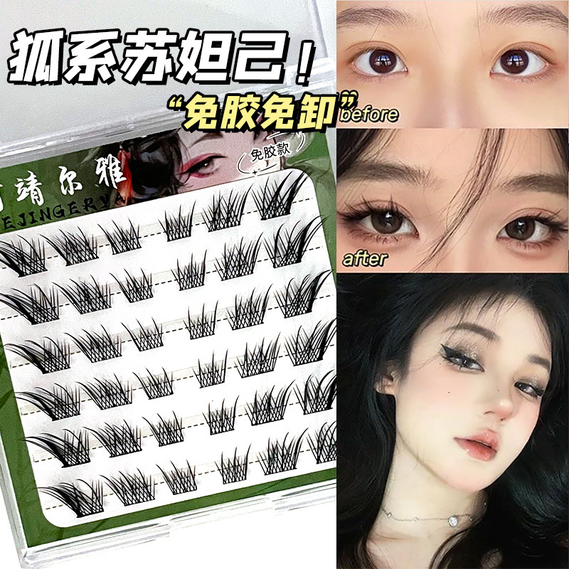 False eyelashes