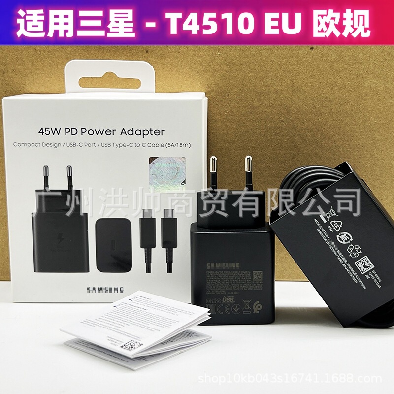 Samsung 45W Charger T4510 Is Suitable for Samsungs25/Zfold7 Mobile Phone Fast Charging Eu European Standard Adapter