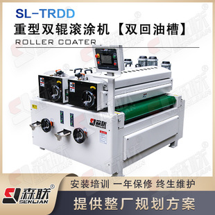 [Package Installation Training] Brush Leveling Machine Wood Floor/Furniture/Wooden Door Surface Color Treatment Equipment