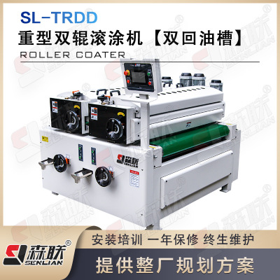 森联供应自动滚涂机 外墙保温一体板 预涂板 洁净板涂装机械设备|ru