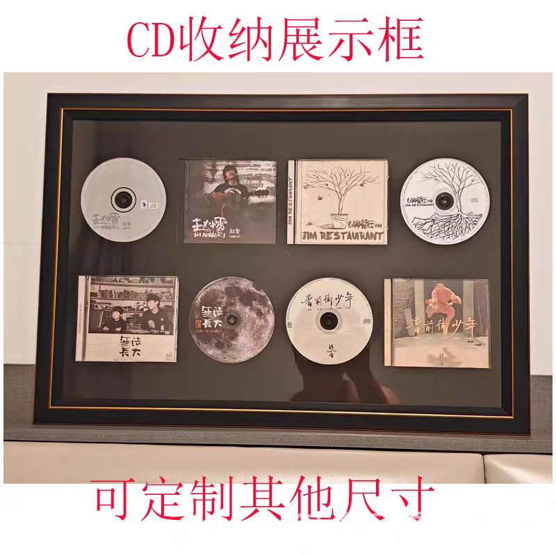 Cd Disc Celebrity Autograph Album Display Frame Wall-Mounted Specimen Frame Hollow Three-Dimensional Collection Photo Frame