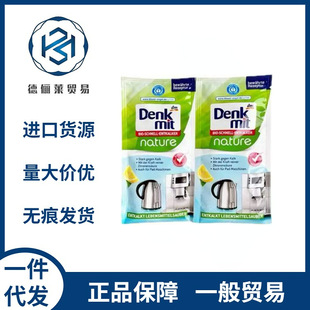 ��denkmitˮ��ȥˮ����dm��������ˮ�|��n���șC�坍��