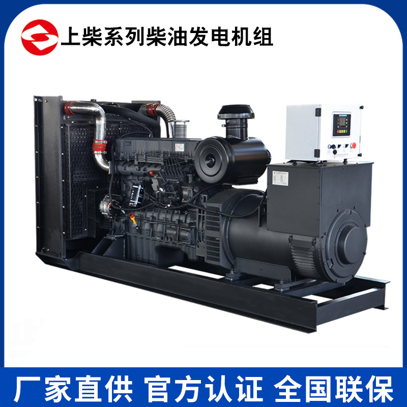 上柴动力200KW/250KVA柴油发电机组斯坦福无刷电机230/400V大功率