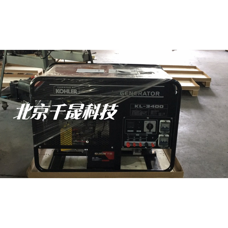 18KW 凯汇成美国科勒动力KL-3400单叁相等功率车载发电机