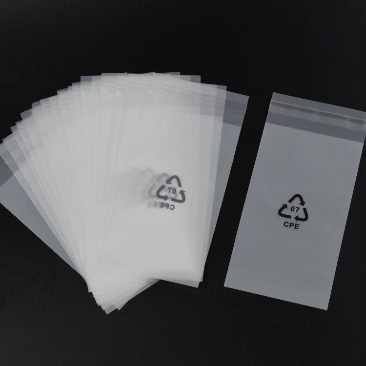 厂家供应亚马逊3C数码跨境包装袋 半透明自粘袋 CPE半透明磨砂袋