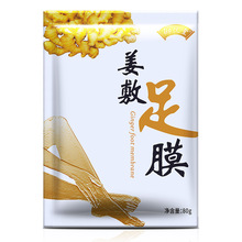 ���N�原�� �S�����l������Ĥ�N�㲿�o��1��*2Ƭ�b