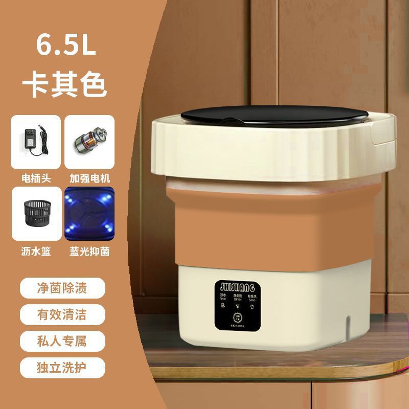 901 세탁기-카키 [블루레이]