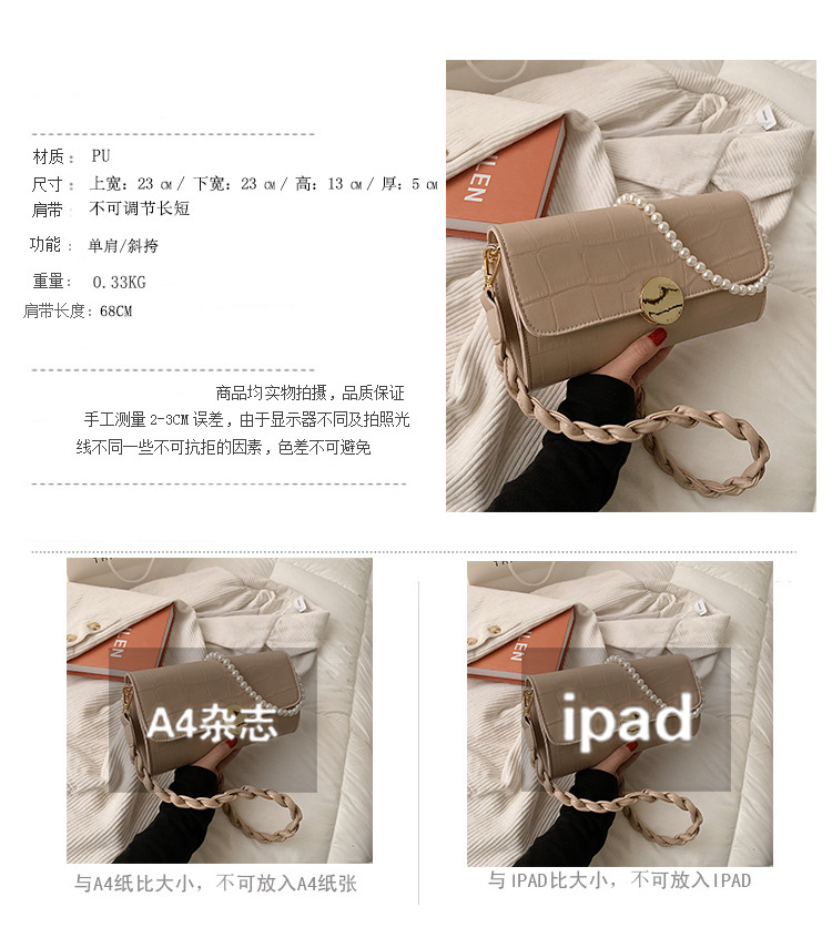 New Trendy Fashion Simple Texture Western Style Square Bag display picture 22