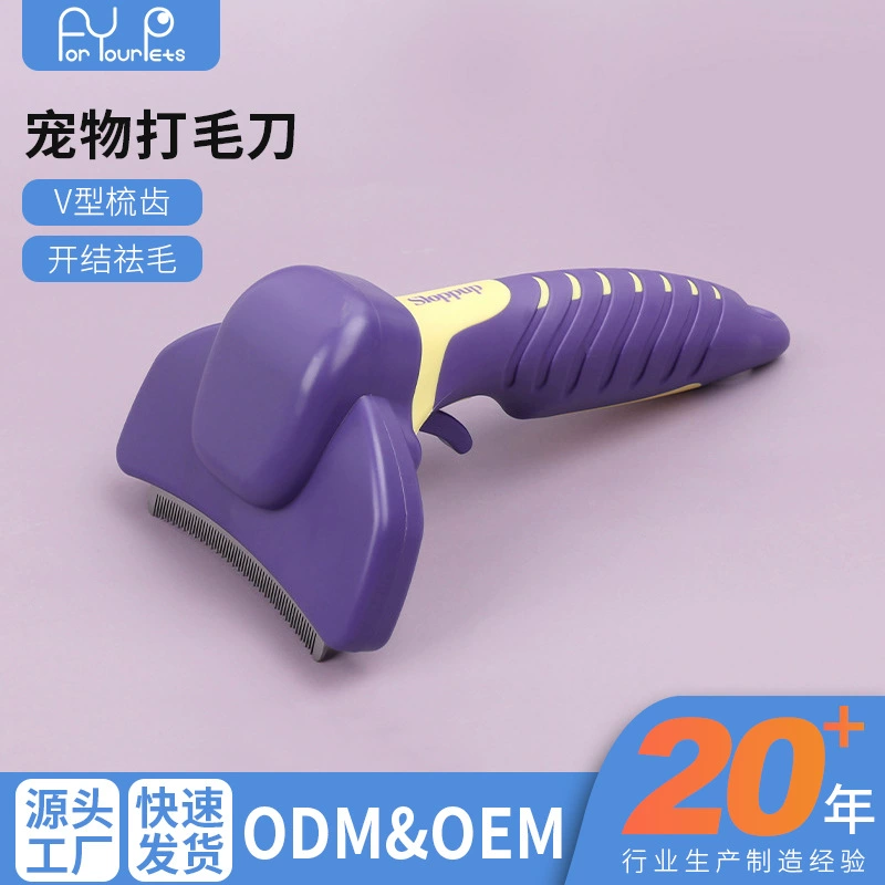 Расческа для домашних животных, расческа для открытия узлов и удаления волос для кошек, расческа для кошек для прореживания и ухода за шерстью, нож для чистки и удаления волос для собак, товары для домашних животных
