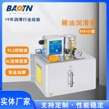 BTB-C1型电动机床润滑泵工厂中心润滑油泵PLC智能控制注油机