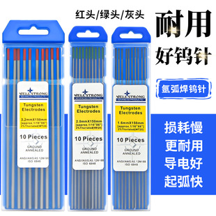 Powerful Tungsten Electrodes for Argon Arc Welding, Stainless Steel Welding Needles, Wear-Resistant Metal Tungsten Electrodes, Thorium Tungsten Electrodes for Argon Arc Welding