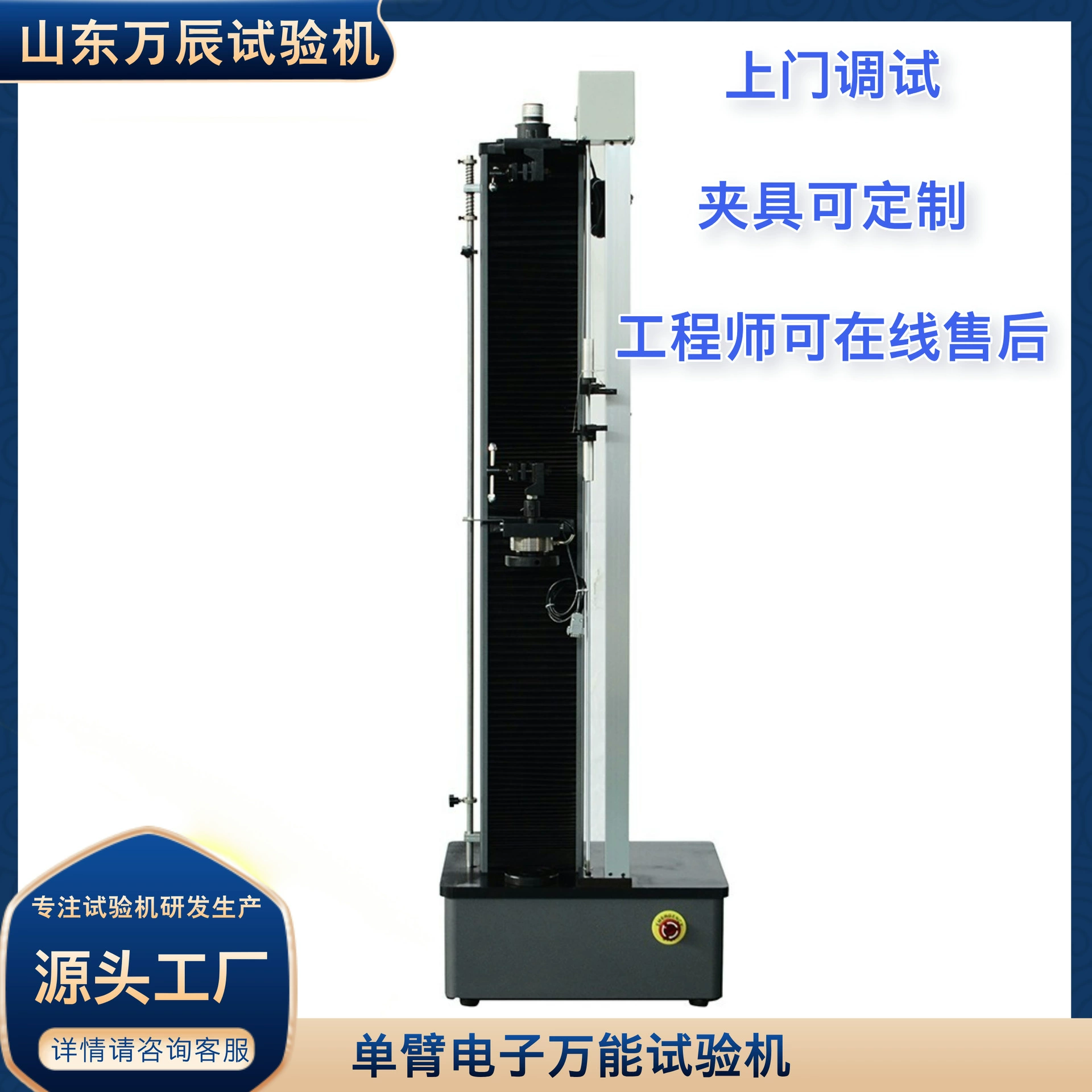 Машина для испытания на растяжку с одним рычагом и большим измерителем растяжки деформации Электронная универсальная машина для испытания на давление натяжения одним рычагом