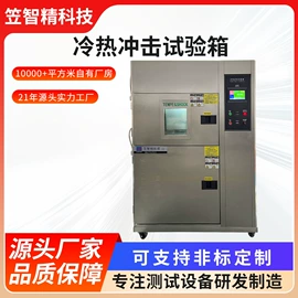 其他试验机;其他自动化;其他仪器仪表