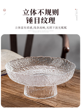 ?玻璃水果盘客厅家用轻奢茶几摆件高脚糖果点心零食干果盘篮