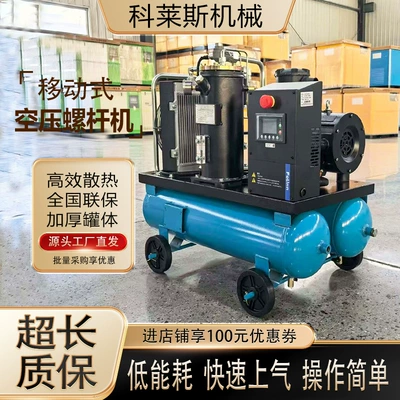Mobile Screw Air Compressor, Hava kompressorları