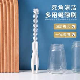 跨境热销多功能清洁刷子椒盐罐L型清洁刷洗瓶刷洗杯刷硬毛刷