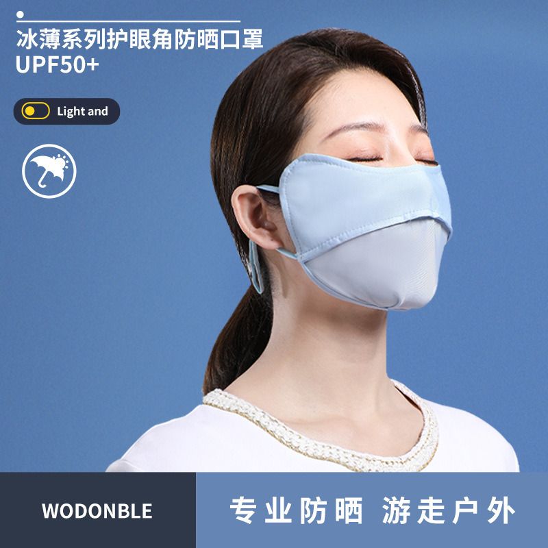 Women's Summer Thin UV Protection Ice Silk Ice Sensation Sunshade Face Mask with Larger Eye Coverage for Women