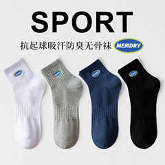 Men's Spring and Summer Cotton Socks with Letter Embroidery, Absorbent and Breathable, INSClose-to-Ear Fashion, Casual and Versatile, Sports Socks for Wholesale