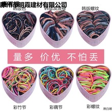 儿童皮筋不伤发弹性好头绳女童小号女孩发圈宝宝扎头发橡皮筋发