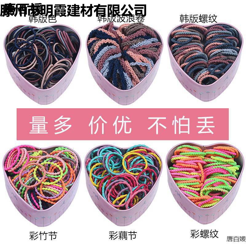 儿童皮筋不伤发弹性好头绳女童小号女孩发圈宝宝扎头发橡皮筋发