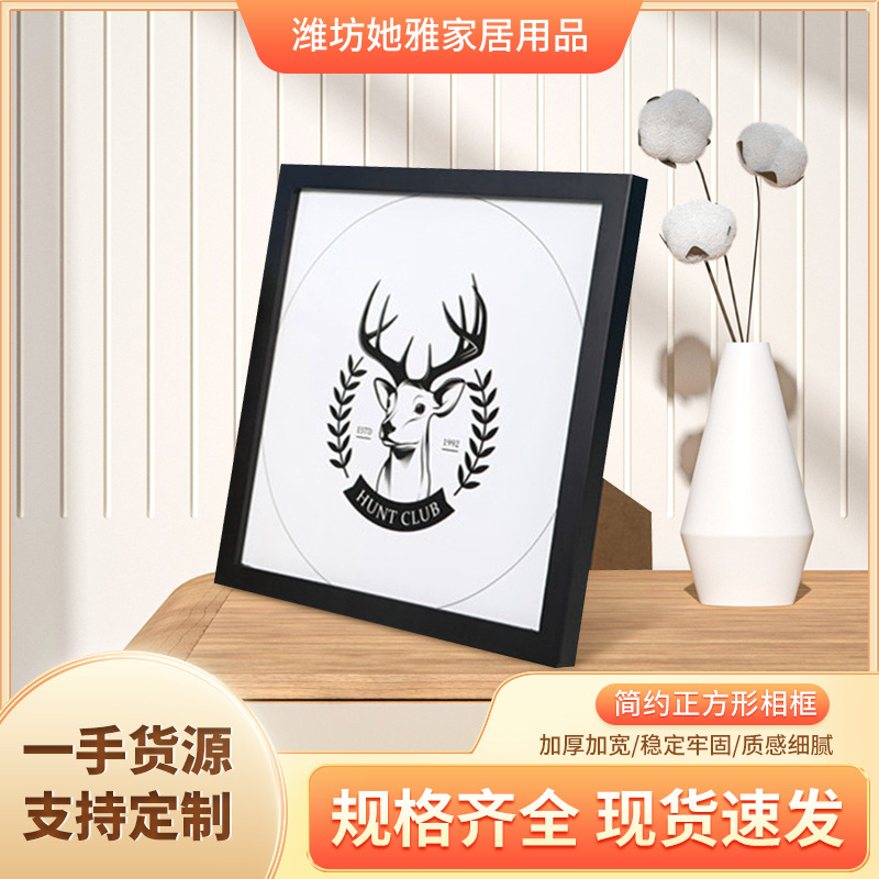 Photo frame Swing sets Wholesale 678 fresh originality solid wood Frame children Photo Simplicity Square Photo frame