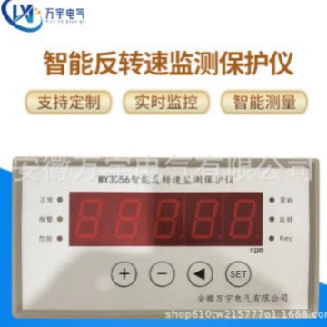 Полные характеристики вибромонитора XDG3212