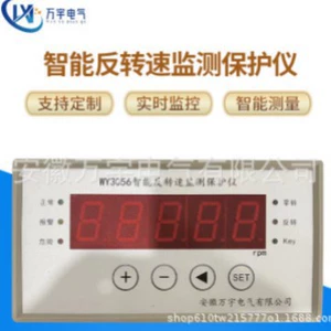 Xdg3212 Vibration Monitor