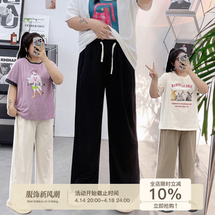 Plus Size Women's Summer Loose Ice Silk Wide-Leg Pants for Curvy Figures, Slimming Pear-Shaped Body 100kg Straight Pants