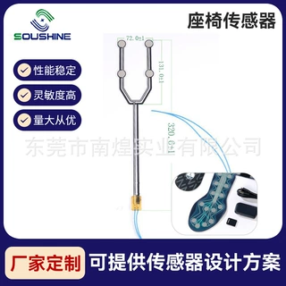 智能电子织物足底压力分析传感器高精度足压测量步态分析传感鞋垫