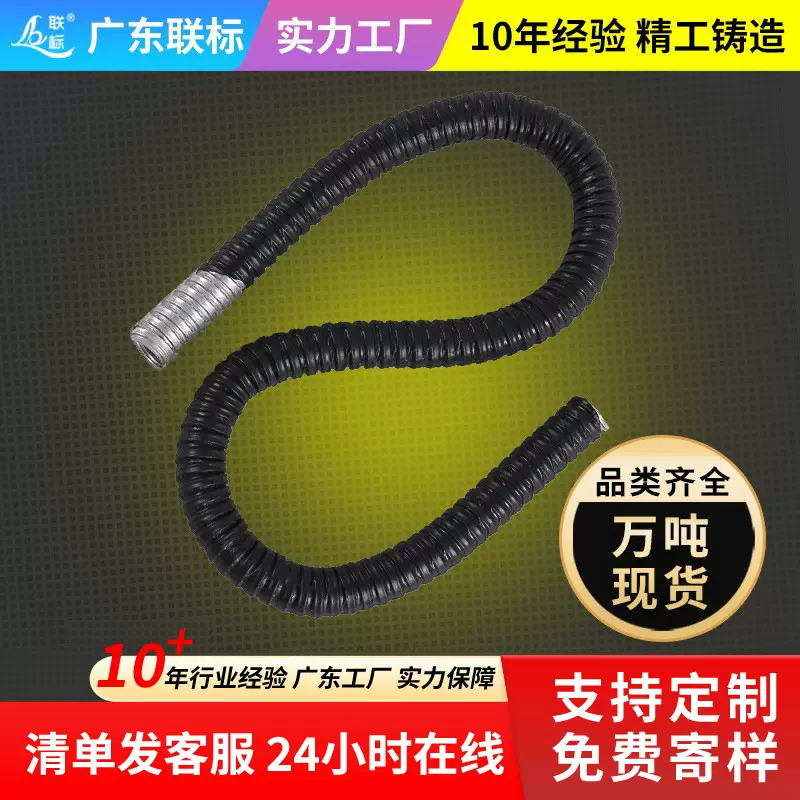 金属包塑软管蛇皮管波纹管加厚穿线电线电缆保护套管工厂直供螺纹