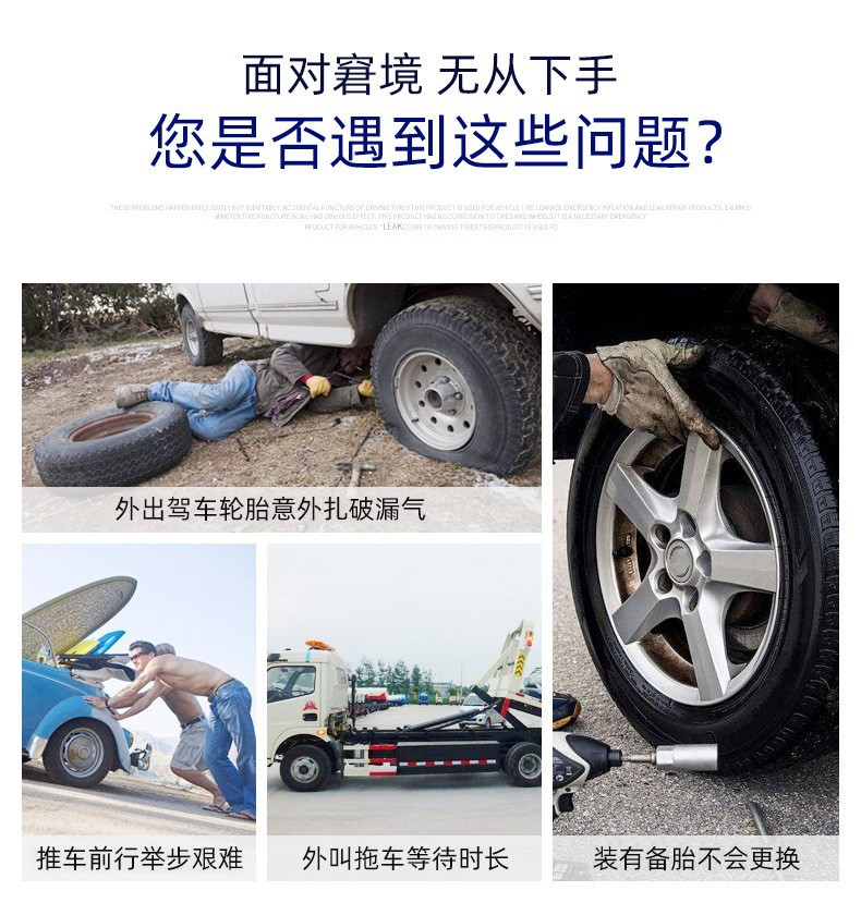 Cairan Tambal Ban Stok Melimpah inflatable tire repair liquid