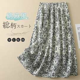 夏季日韩新款设计感花色棉麻文艺复古半身裙长裙显瘦遮胯a字裙