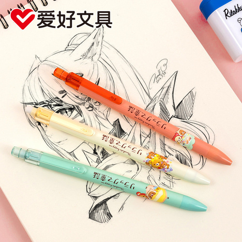 Hobby stationery cute Rilakkuma series 0.5mm mechanical pencil high-looking student cute push automatic pen