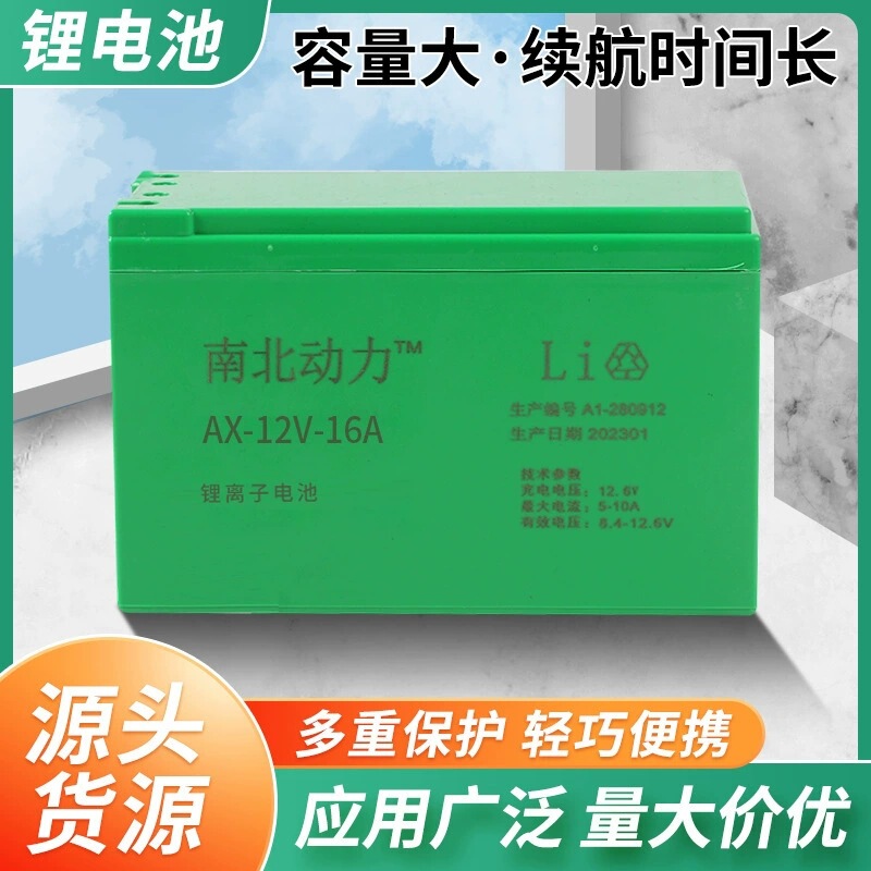 12V Agricultural Electric Sprayer Lithium Battery Solar Lighting Street Light 18650 Polymer Rechargeable Lithium Battery Pack