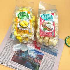 Star Fruit Durian Candy 338g Bag Packaging Coconut Milk Candy Indulgence Snack Famous Internet Snack Wedding Candy Food Wholesale