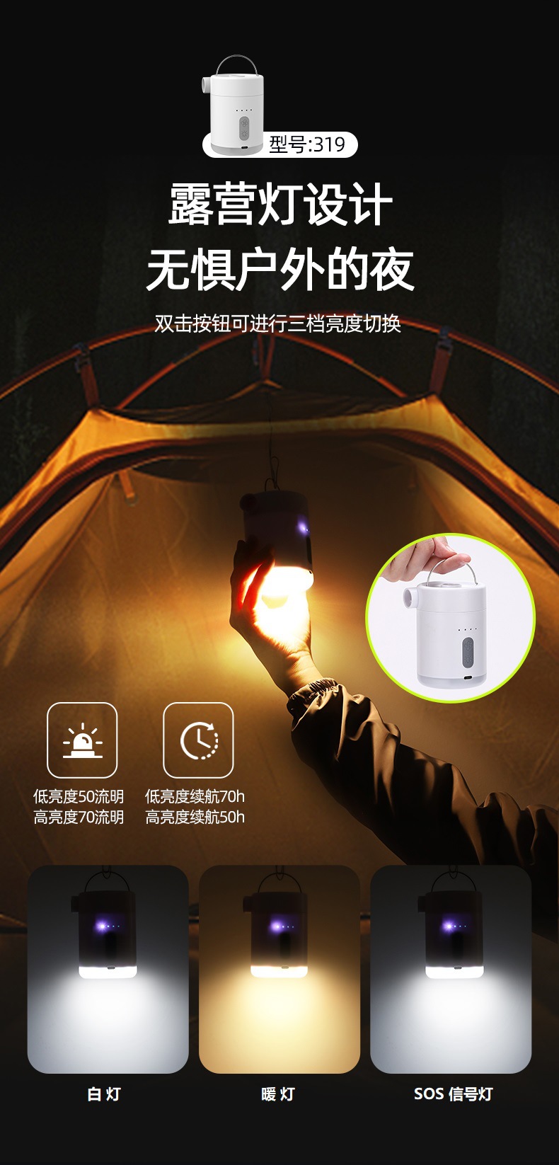 Suction Dual-Purpose Electric Air Pump Camping Light Lithium Battery Outdoor Air Cushion Swimming Ring Air Pump Car Outdoor Portable
