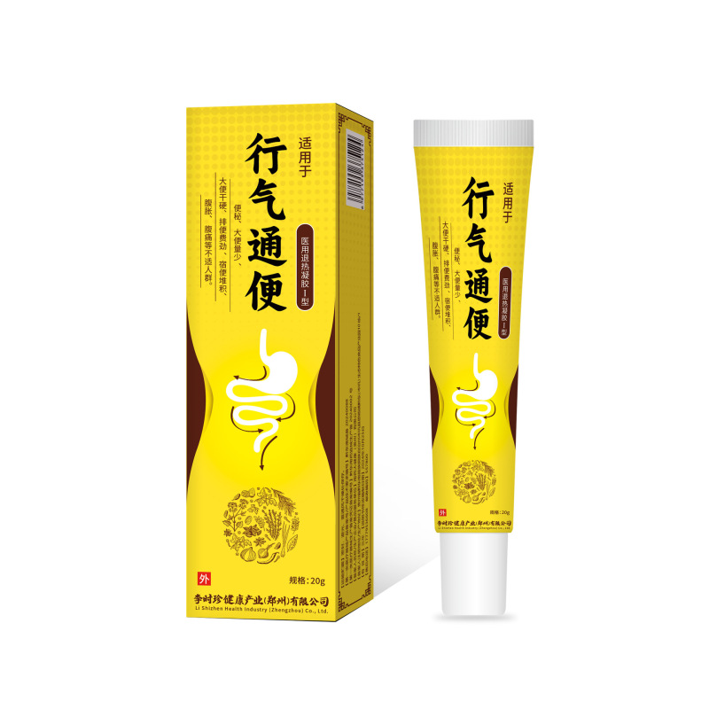 Li Shizhen 気を整え便秘を解消する医療用解熱ジェル Li Shizhen 便秘と鼓腸 Douyin 人気のスポットドロップシッピング|undefined