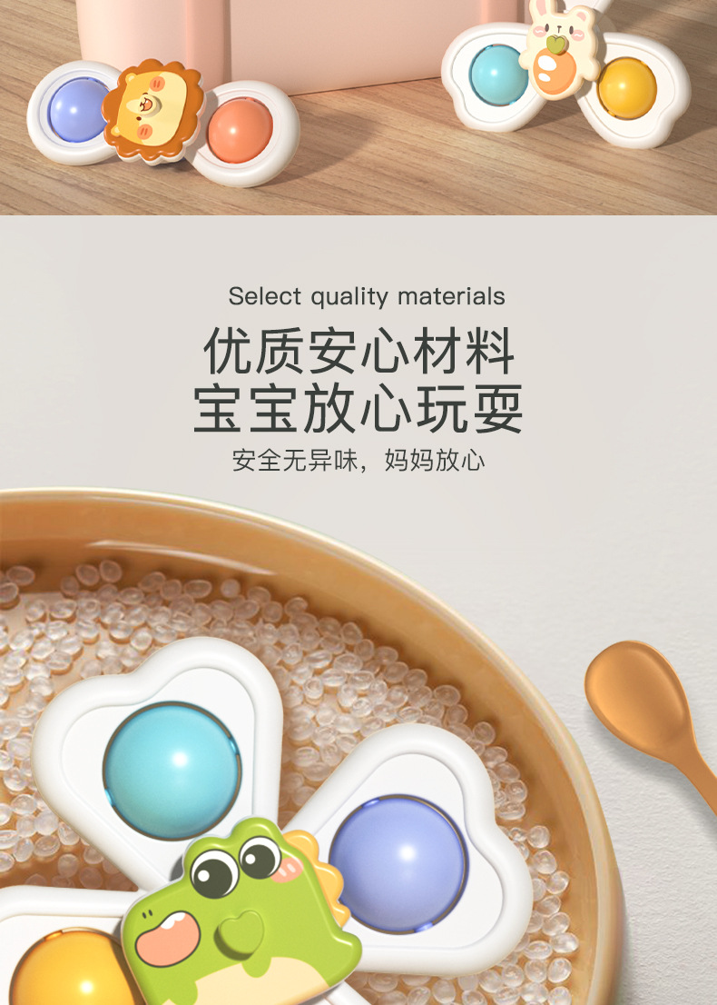 转转乐详情_09