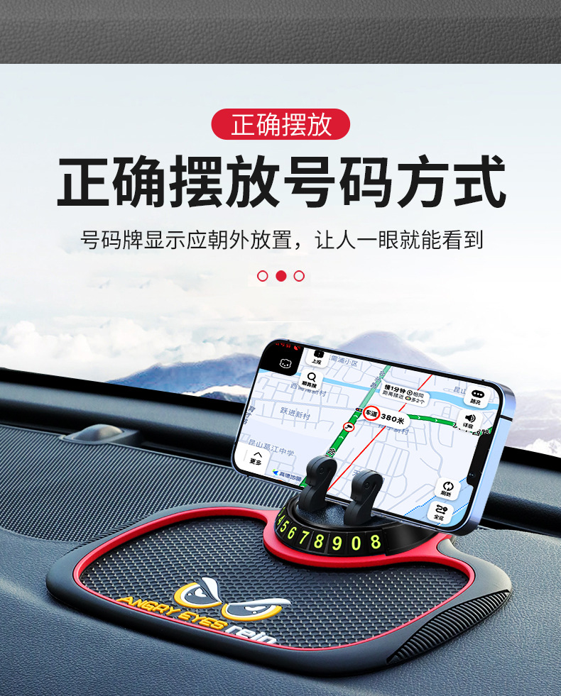 Car bracket multi-function 2024 new black technology car center console supplies navigation anti-slip pad fixed