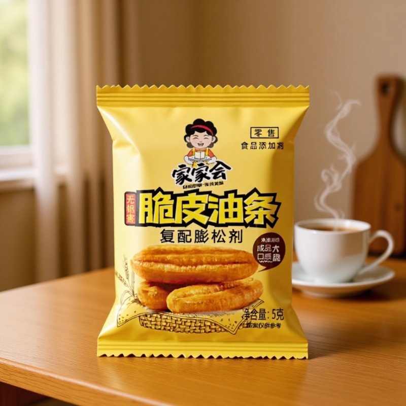 脆皮油条蓬松剂无铝蓬松泡打粉家用炸油条精  油条粉5g
